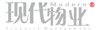 現代物業雜志