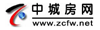 中城房網