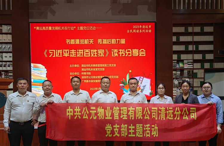 感悟領袖為民情 汲取奮進新力量