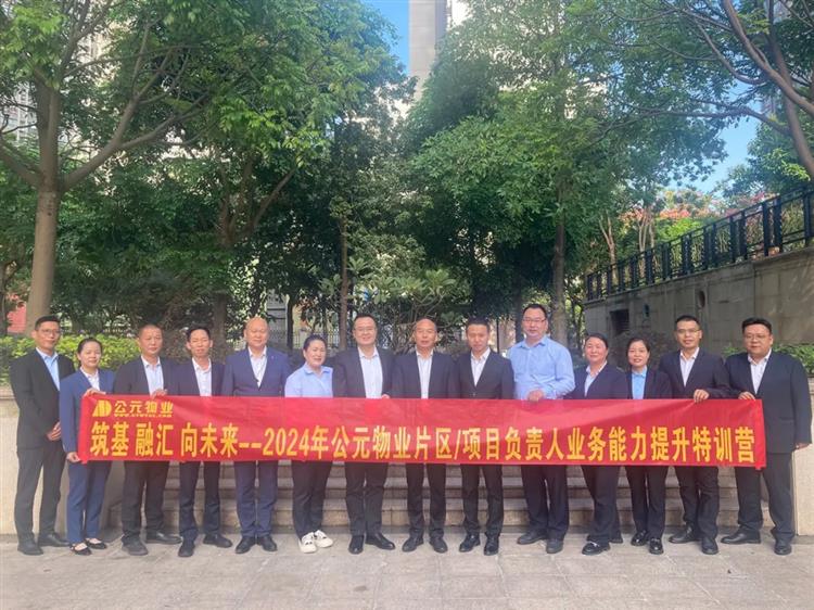 大合照.jpg 圖片