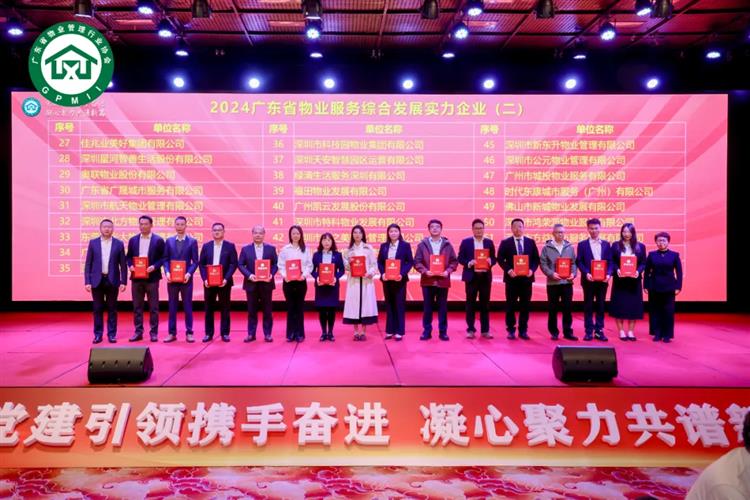 微信圖片_20241016204305.jpg 圖片