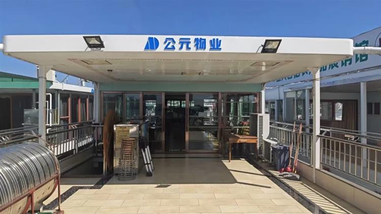 微信圖片_20241107172535.jpg 圖片
