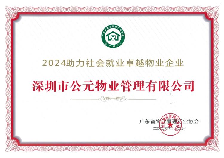 微信圖片_20241016210051.jpg 圖片