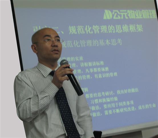 朱江董事長做精彩發言