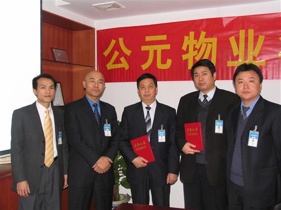 公司領導與獲獎的楊明剛經理、鄭翼彪經理合影