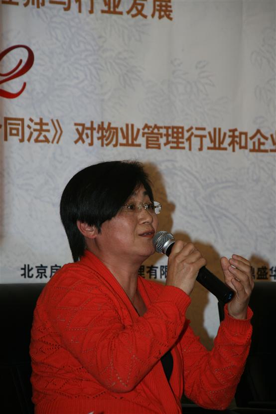 游楓