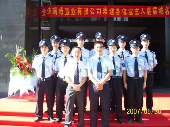 公元物業瑞城名座管理處喜迎業主