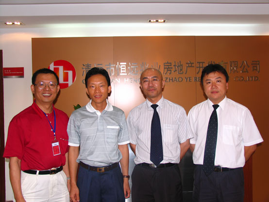 恒遠兆業和公元物業領導在簽約后合影
