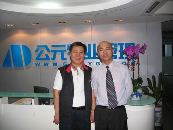 陳學名總經理與朱江董事長合影留念